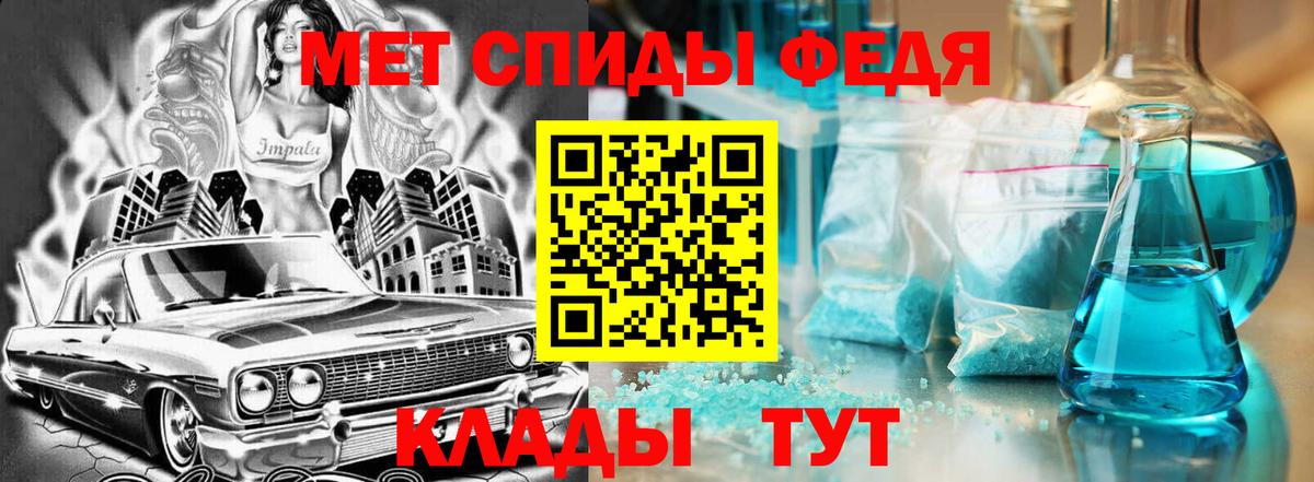 АМФ Premium Можайск