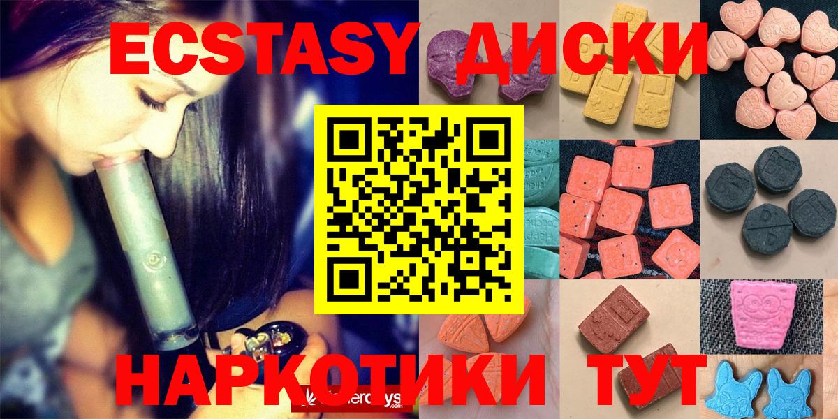 Ecstasy Philipp Plein Можайск