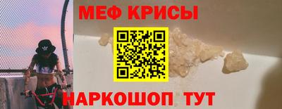 крисы Заволжье