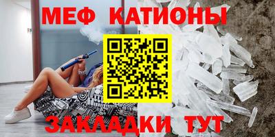 соль курить ск Жуковский