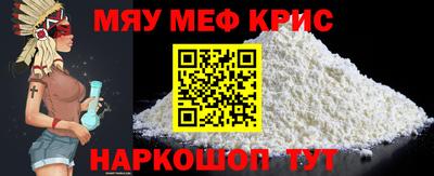 крисы Заволжье