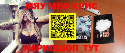 соль курить ск Жуковский