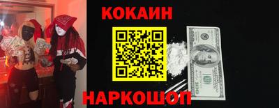 соль курить ск Жуковский