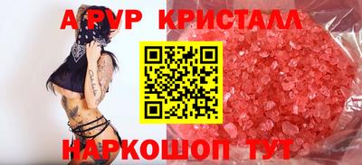 крисы Заволжье