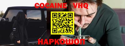 крисы Заволжье