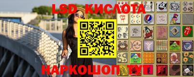 соль курить ск Жуковский