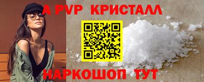 крисы Заволжье
