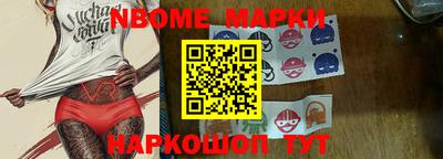 меф VHQ Заводоуковск
