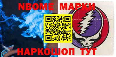 меф VHQ Заводоуковск