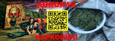 соль курить ск Жуковский