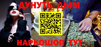 гидропоника Сланцы