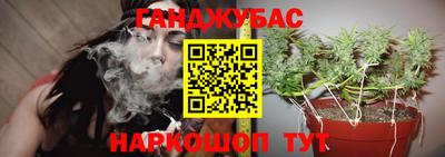 соль курить ск Жуковский