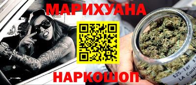 соль курить ск Жуковский