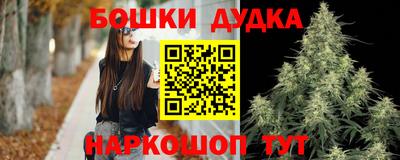 соль курить ск Жуковский