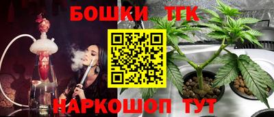 соль курить ск Жуковский