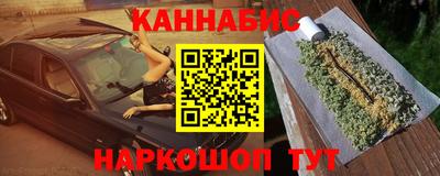 крисы Заволжье