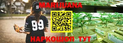 индика Славянск-на-Кубани