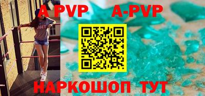 трава Славгород