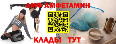 соль курить ск Жуковский