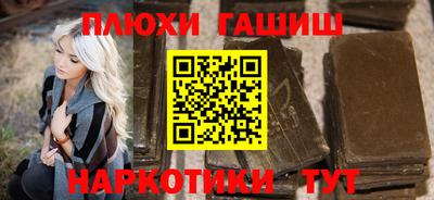 соль курить ск Жуковский
