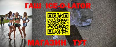 меф VHQ Заводоуковск