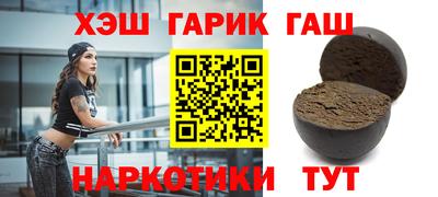 меф VHQ Заводоуковск