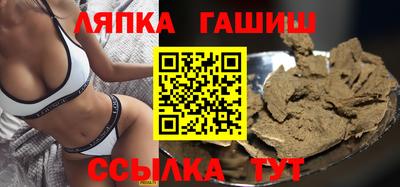 соль курить ск Жуковский