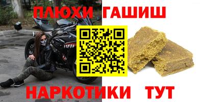 крисы Заволжье