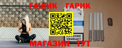 крисы Заволжье