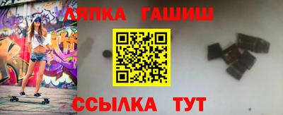 соль курить ск Жуковский