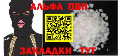 меф VHQ Заводоуковск