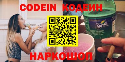 соль курить ск Жуковский