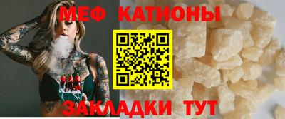 меф VHQ Заводоуковск