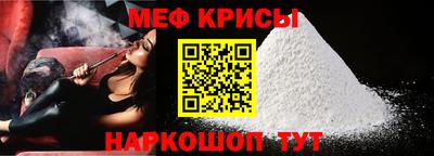 крисы Заволжье
