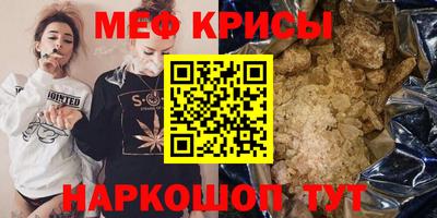 крисы Заволжье