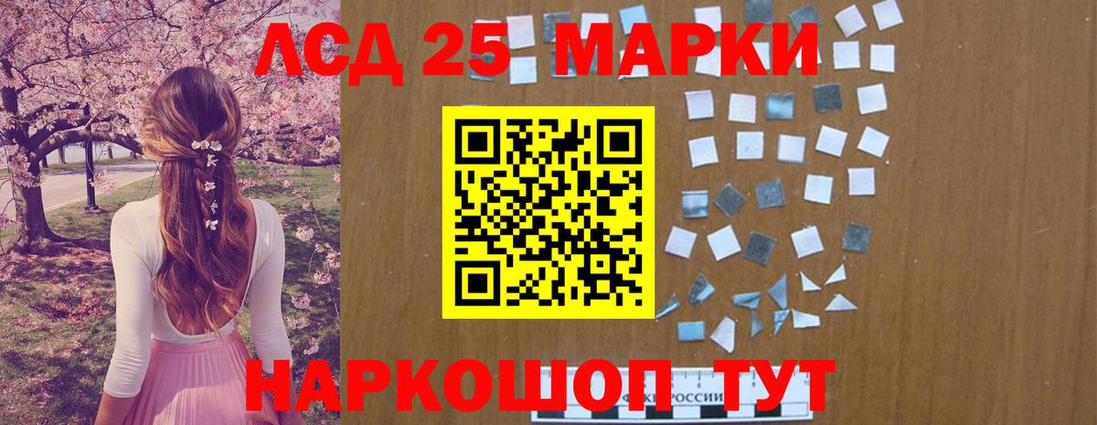 Можайск  Лсд 25 экстази кислота  KRAKEN зеркало  Вход с VPN 