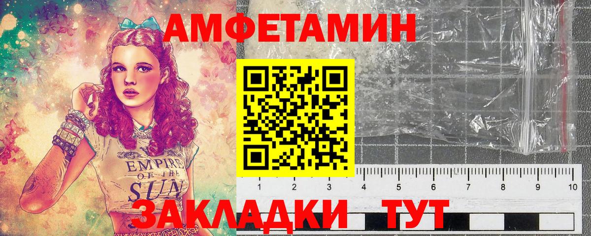 ГАШ  COCAIN  Меф кристаллы  Вход с VPN  МЕТ  Можайск  МАРИХУАНА 