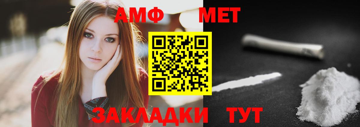 Можайск  МЕТАМФЕТАМИН кристалл  Вход с VPN 