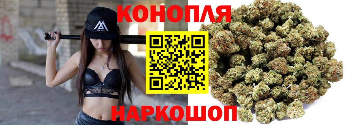 Можайск  Марихуана SATIVA & INDICA  Вход с VPN  Каннабис конопля  МАРИХУАНА OG Kush  МАРИХУАНА Amnesia 